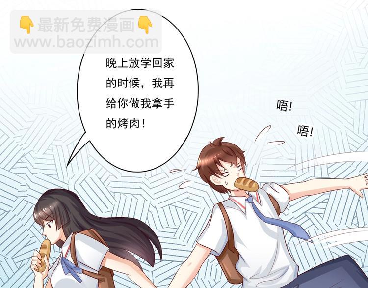 第8话 体验平民交通工具-第8话