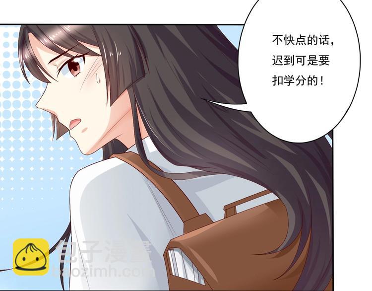 第8话 体验平民交通工具-第8话