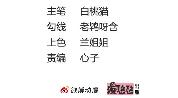 第8话 体验平民交通工具-第8话