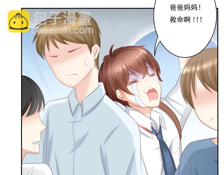 第8话 体验平民交通工具-第8话