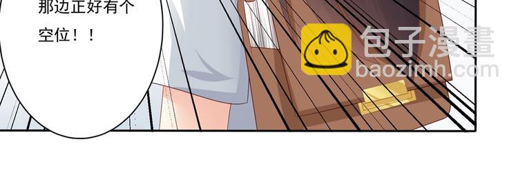 第8话 体验平民交通工具-第8话