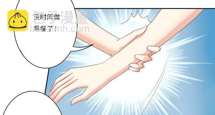 第8话 体验平民交通工具-第8话