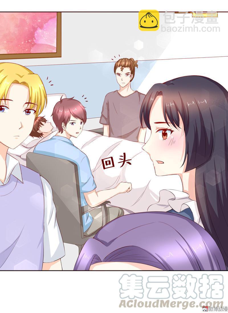 第94话 人生&ldquo;已达巅峰&rdquo;-第94话