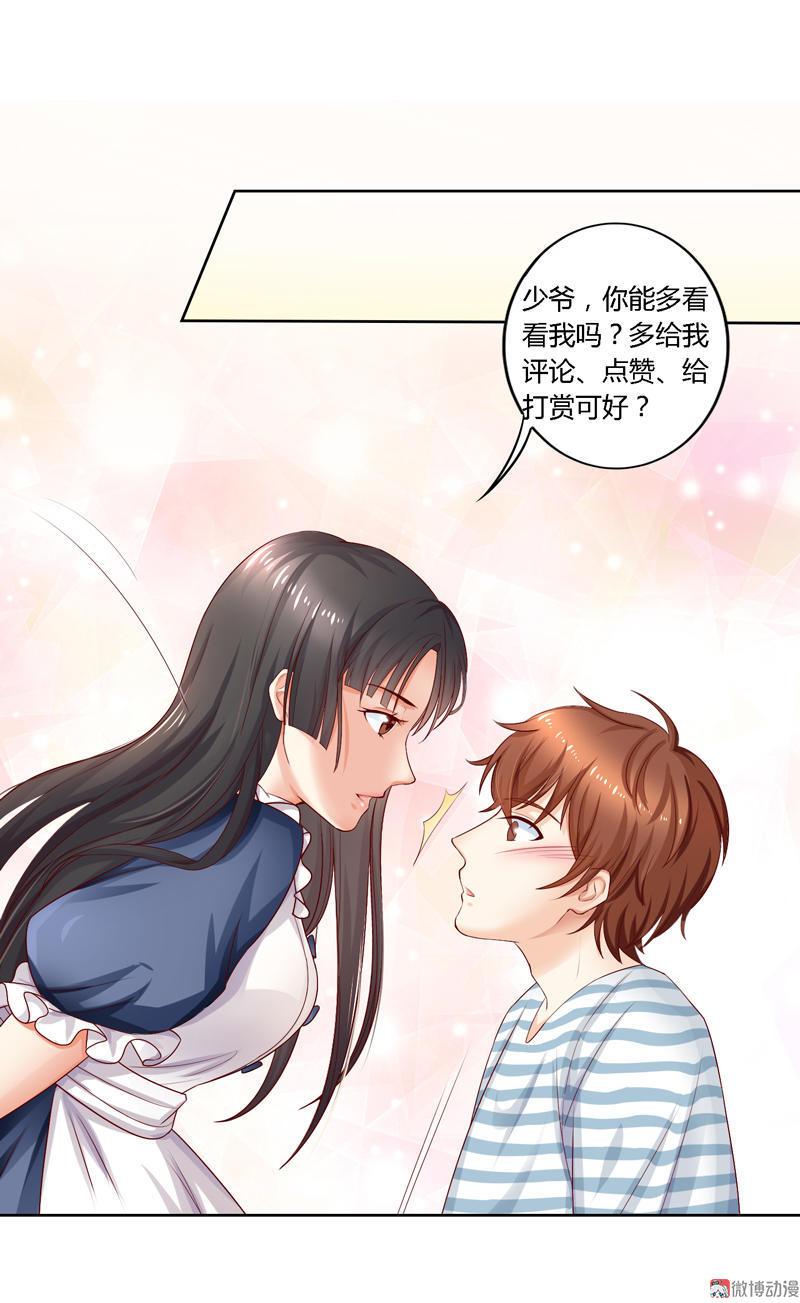 第94话 人生&ldquo;已达巅峰&rdquo;-第94话