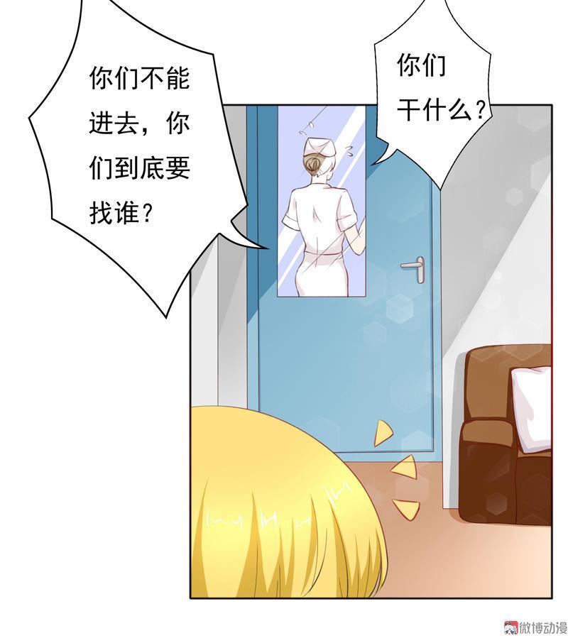 第94话 人生&ldquo;已达巅峰&rdquo;-第94话