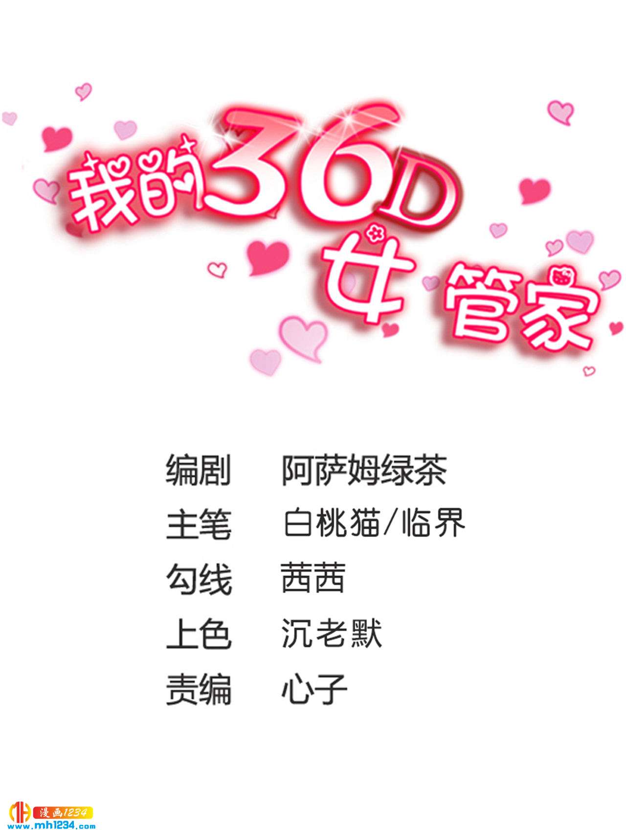 第98话 相似的两人-第98话