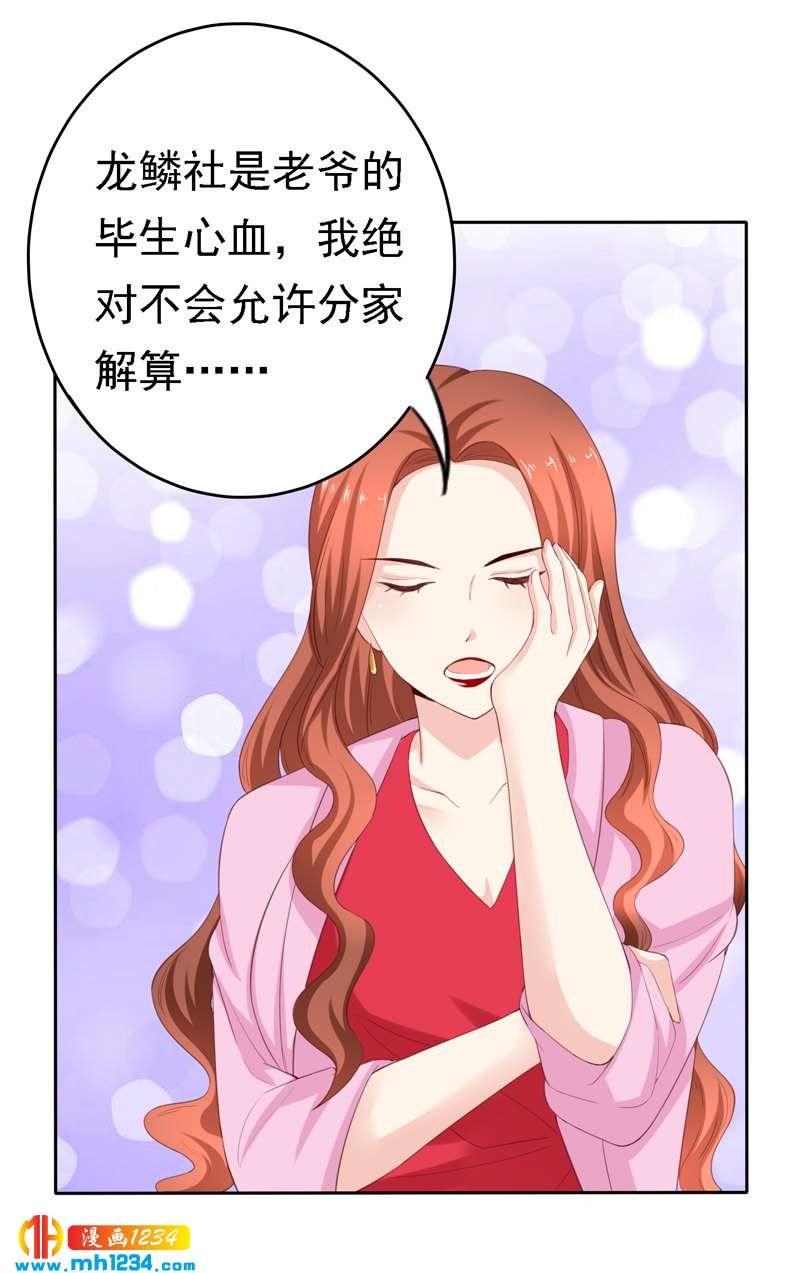 第98话 相似的两人-第98话