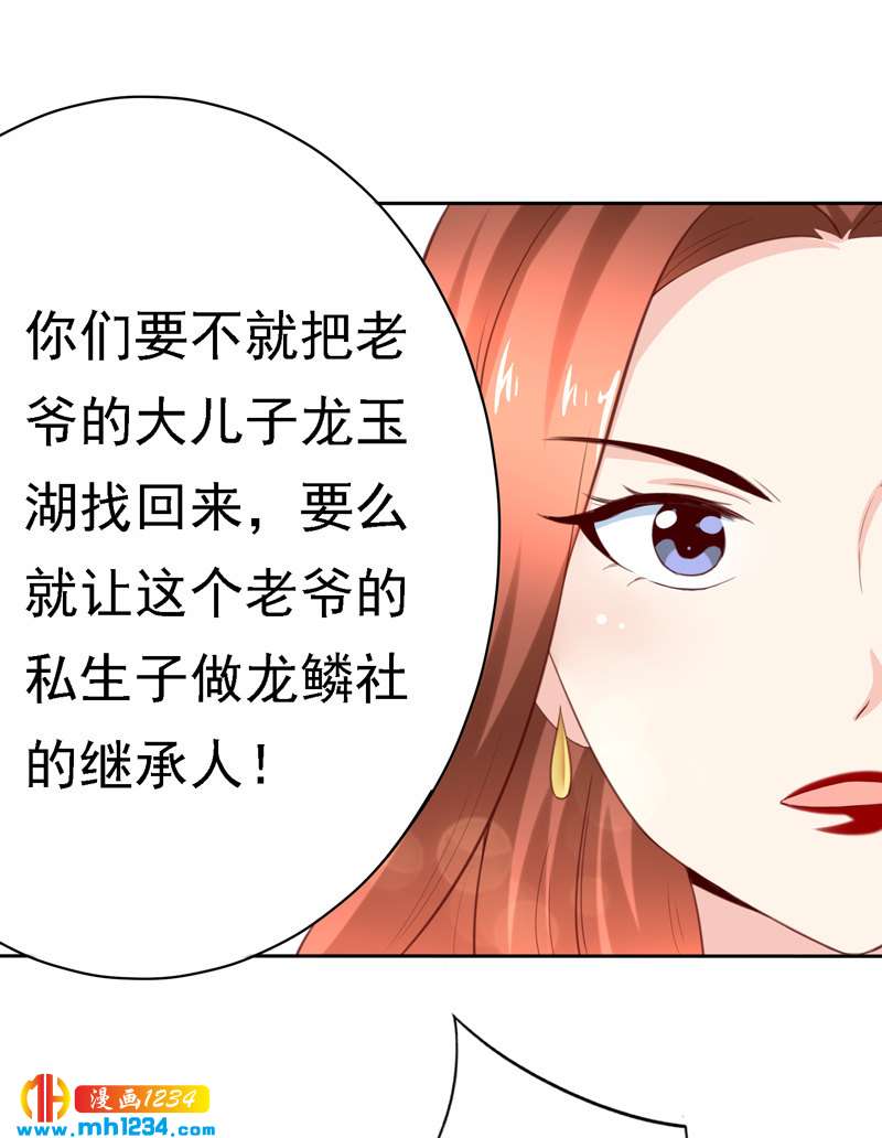 第98话 相似的两人-第98话