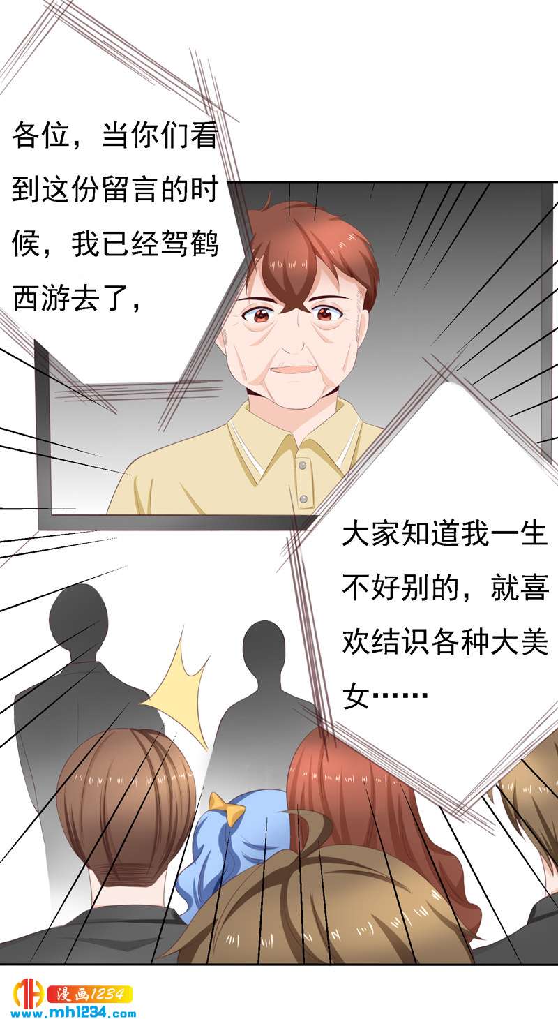 第98话 相似的两人-第98话