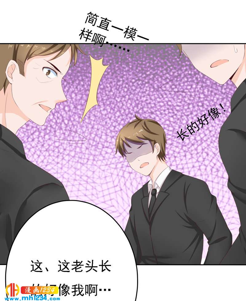 第98话 相似的两人-第98话