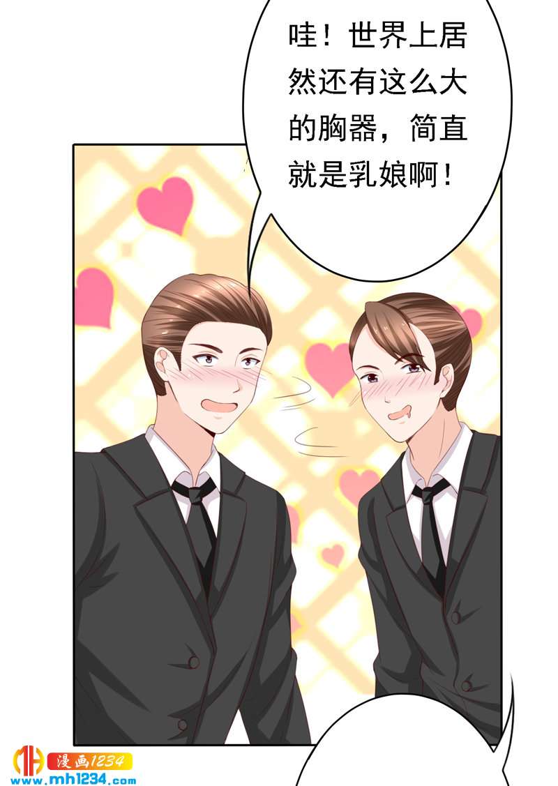 第98话 相似的两人-第98话