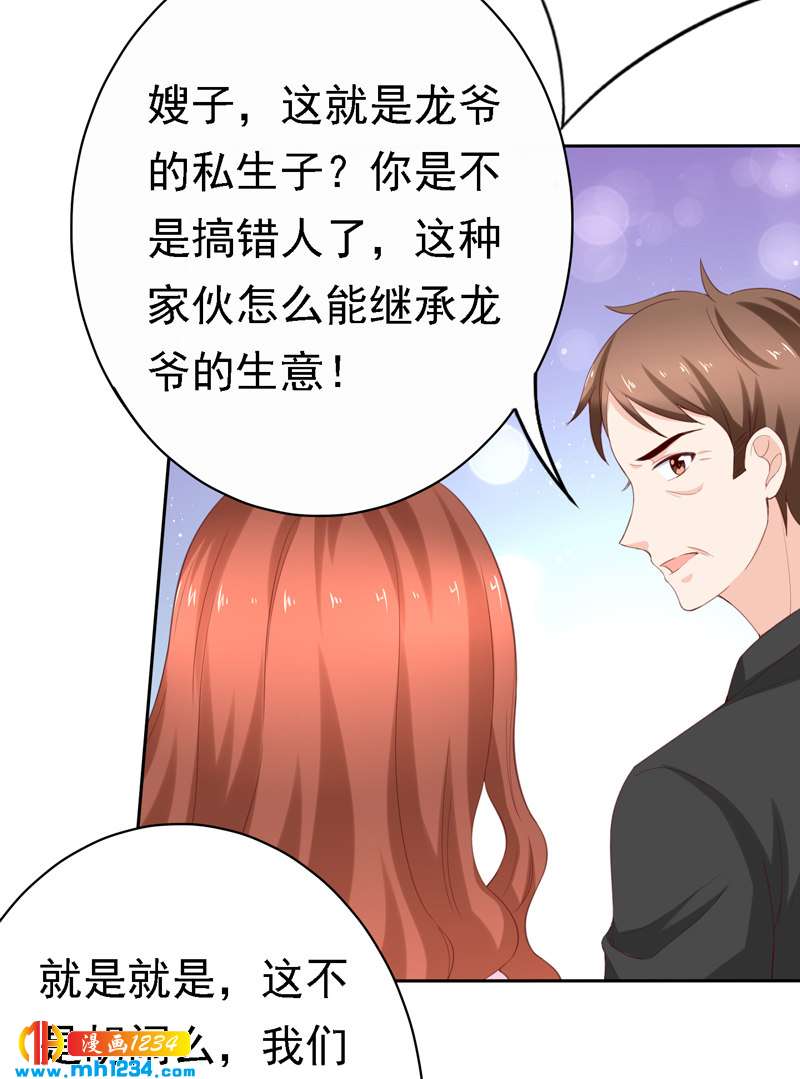 第98话 相似的两人-第98话