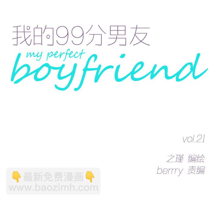 Vol.21-第22话