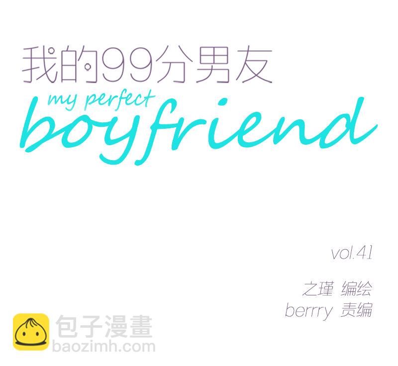 Vol.41-第42话