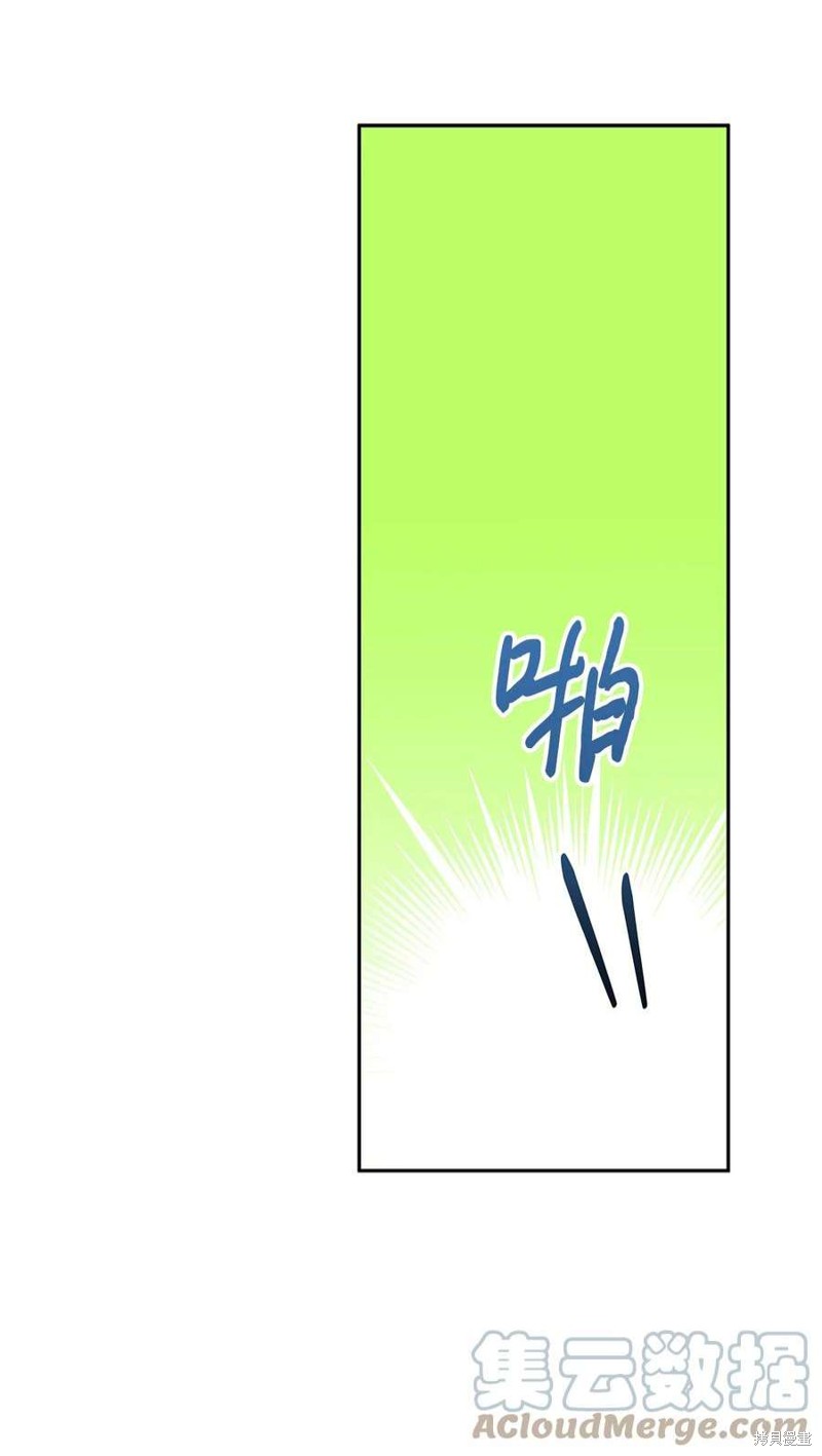 我的愛蓮娜觀察日誌 - 第71話(1/2) - 7