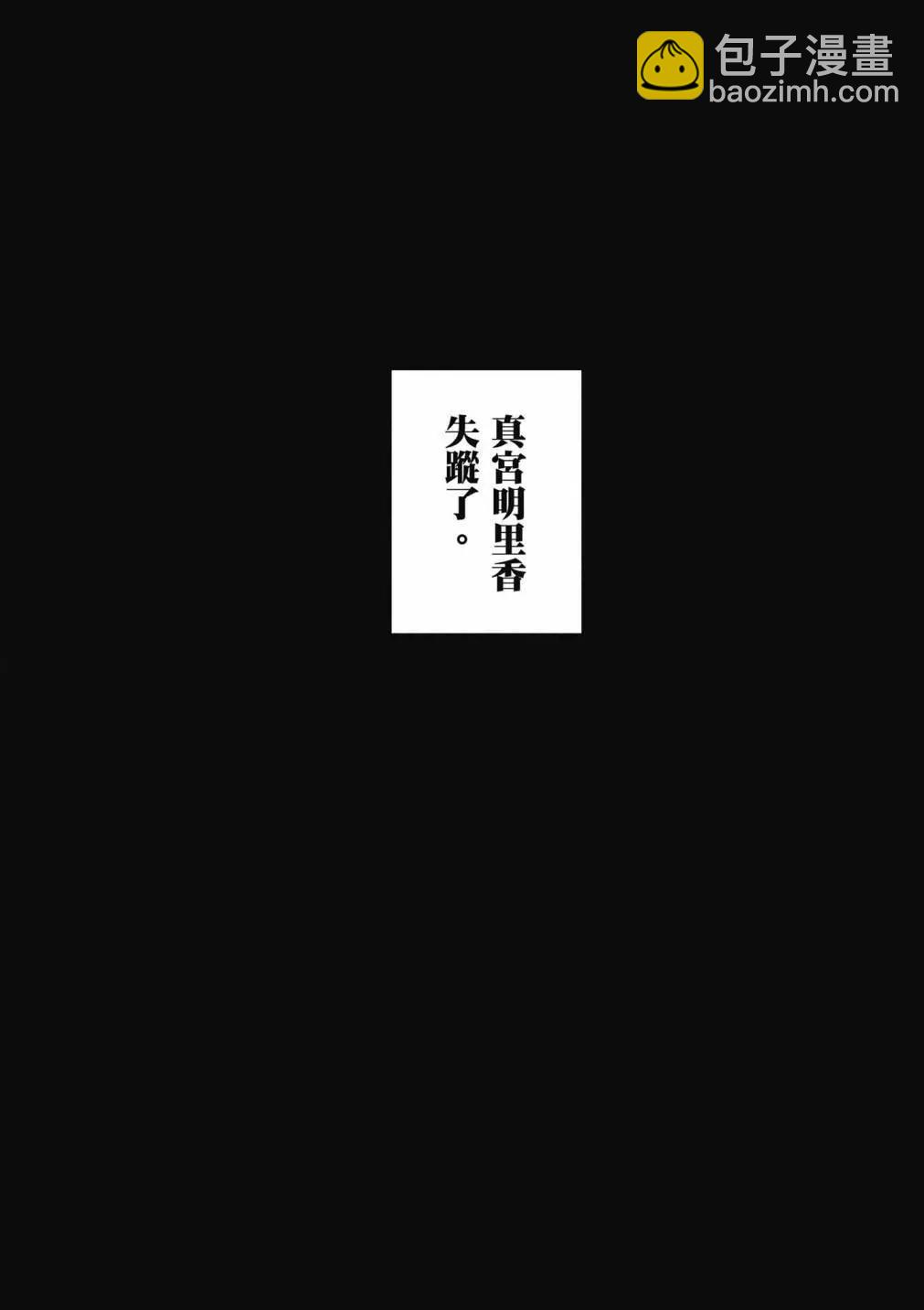我的艾麗卡 - 第01卷(1/4) - 2