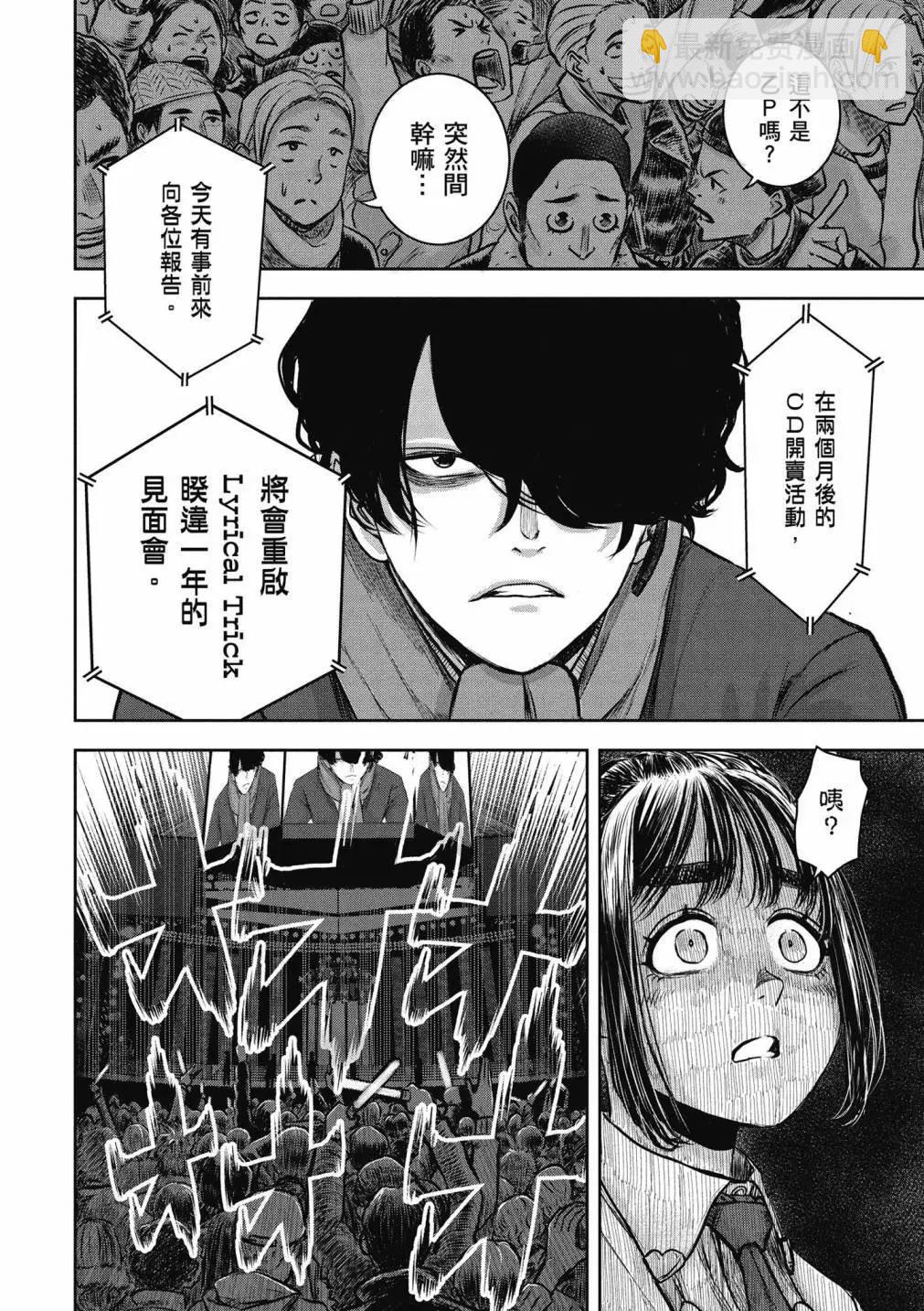 我的艾麗卡 - 第01卷(1/4) - 2