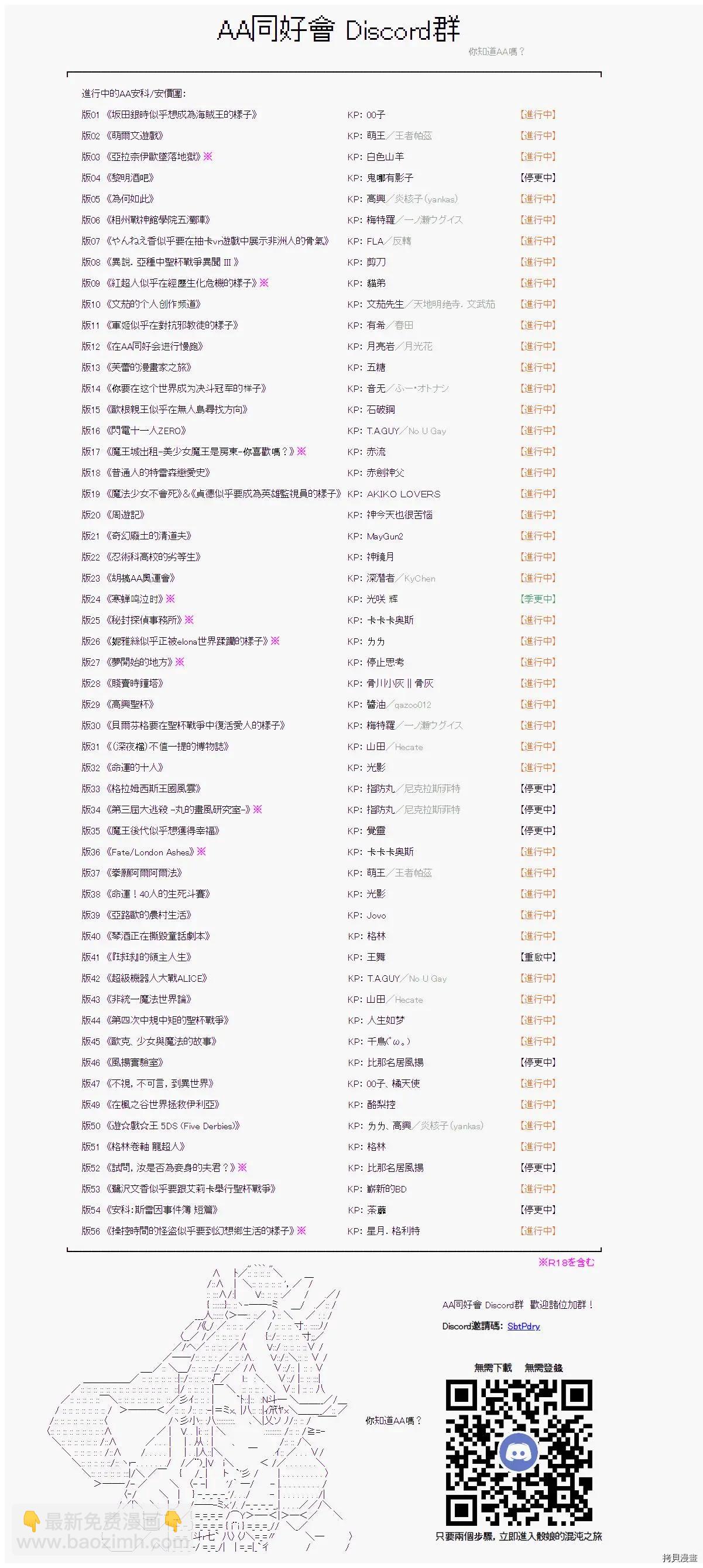 第22话18