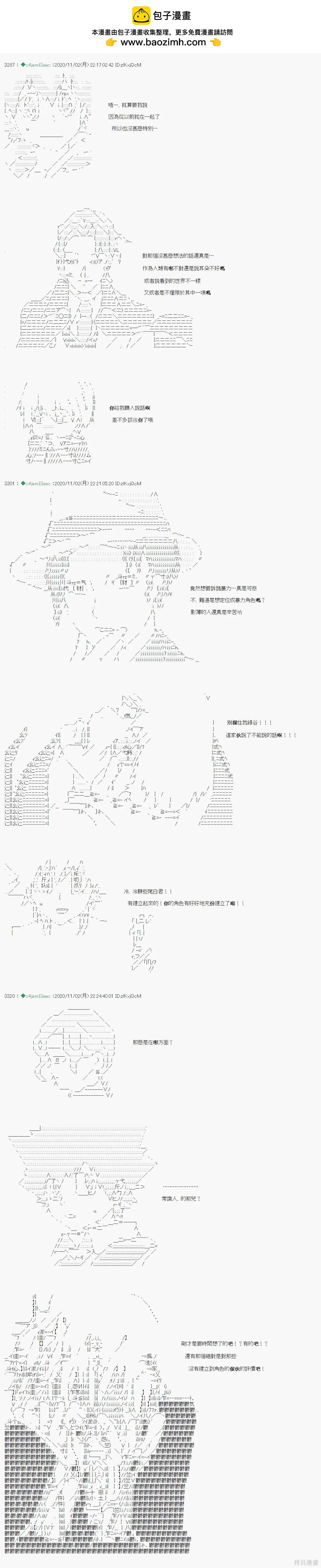 第36话1