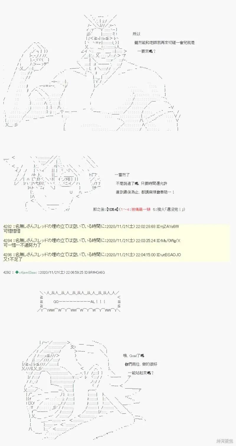 第46话22