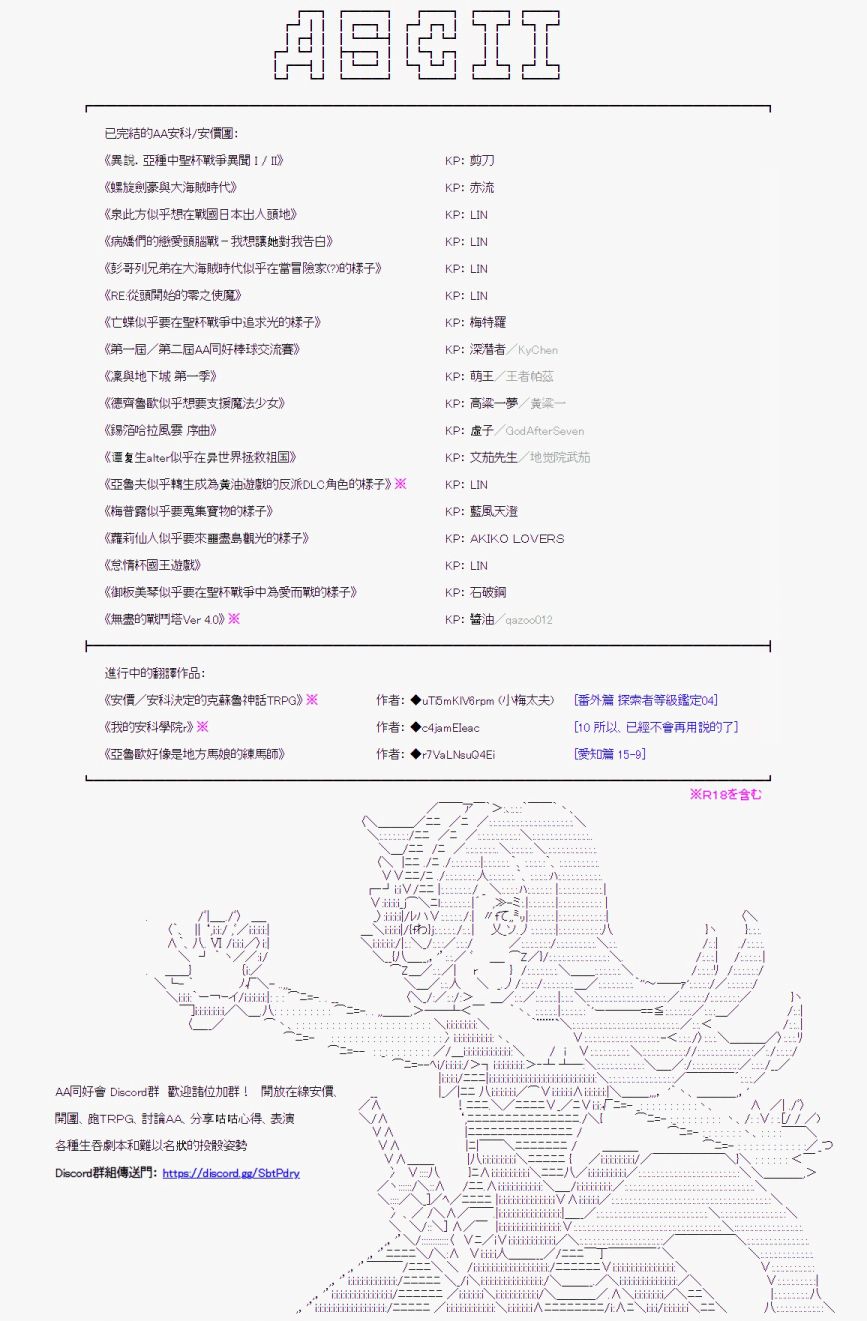 第04话31