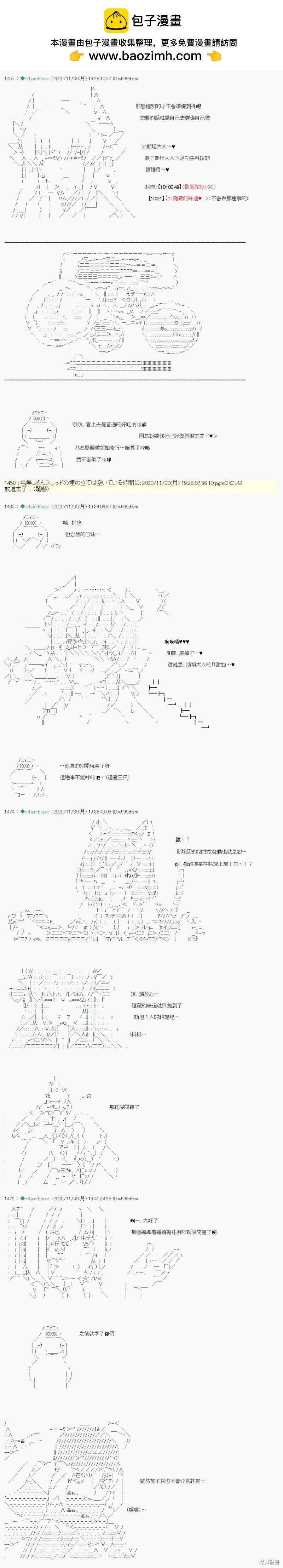 第52话1