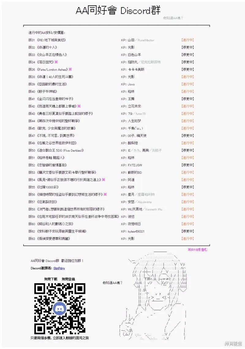 第56话17