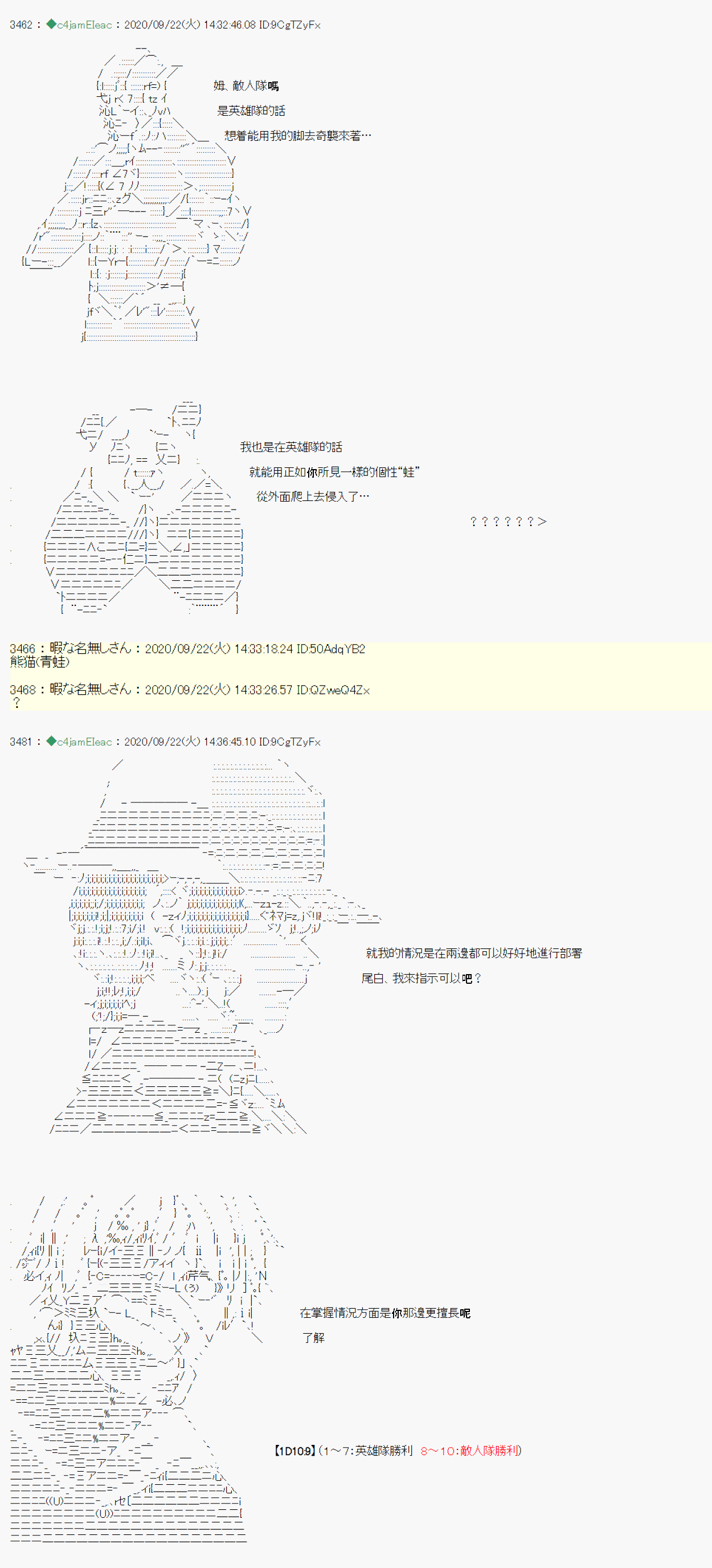 第06话10