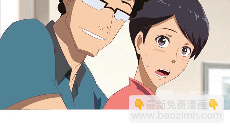 我的傲嬌鬼王 - 第2話 八字硬（下） - 2
