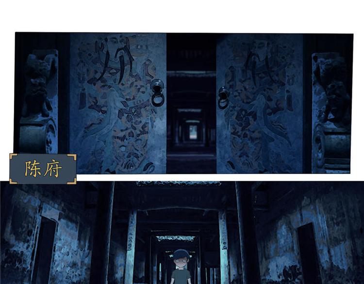 我的傲嬌鬼王 - 第2話 八字硬（下） - 2