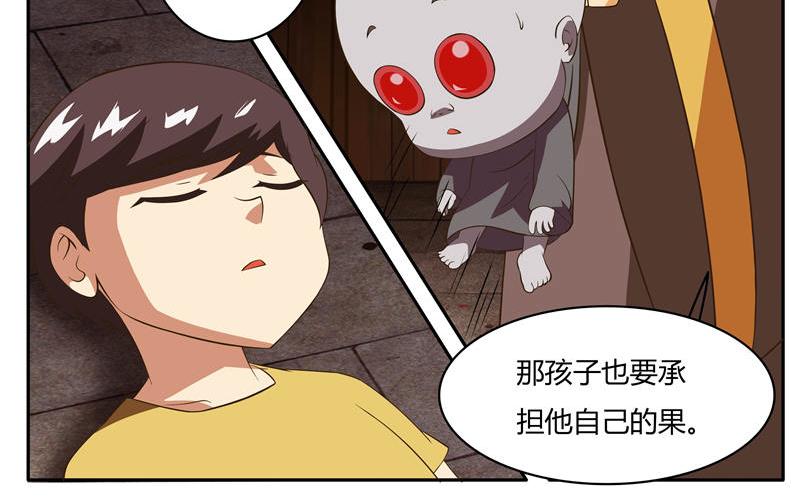 第20话 收服鬼婴-第20话