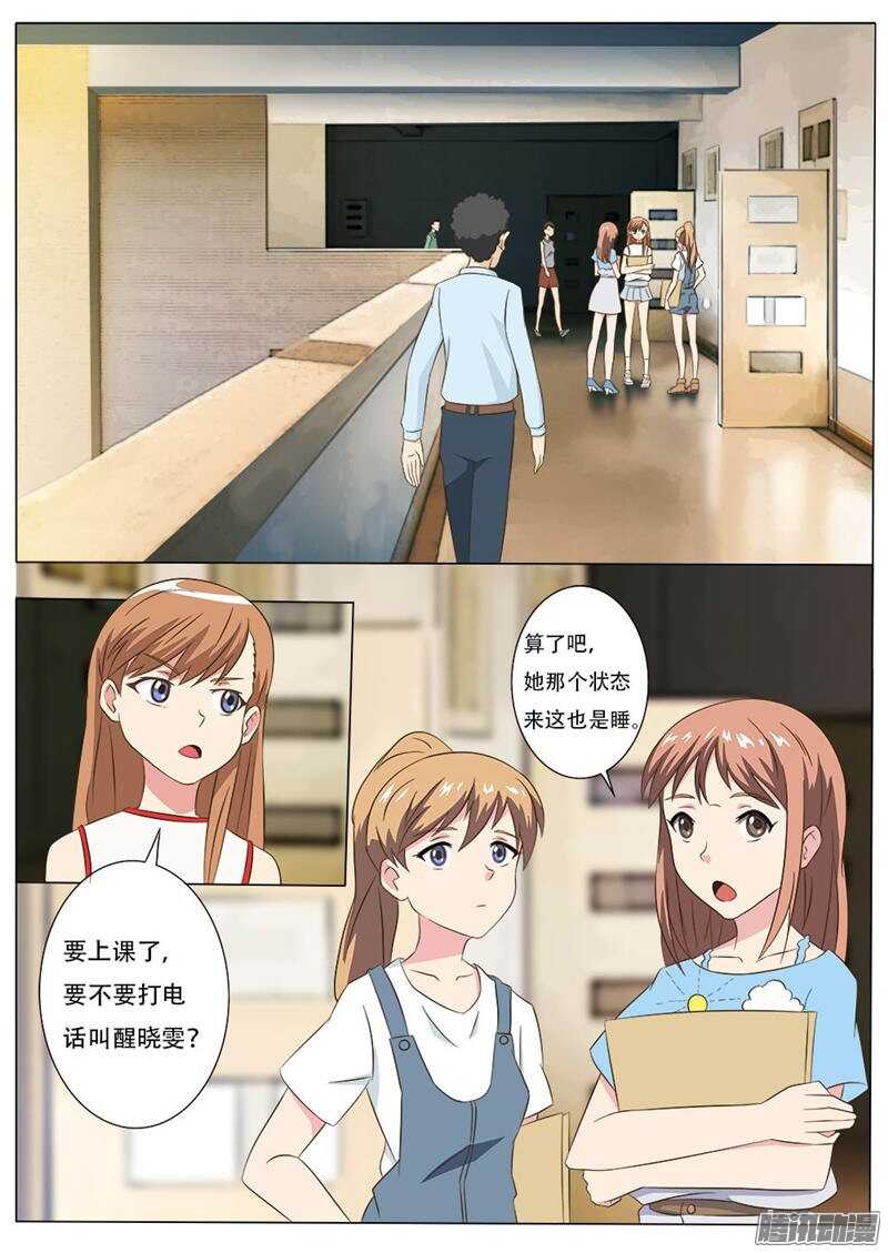 第24话 生病-第24话