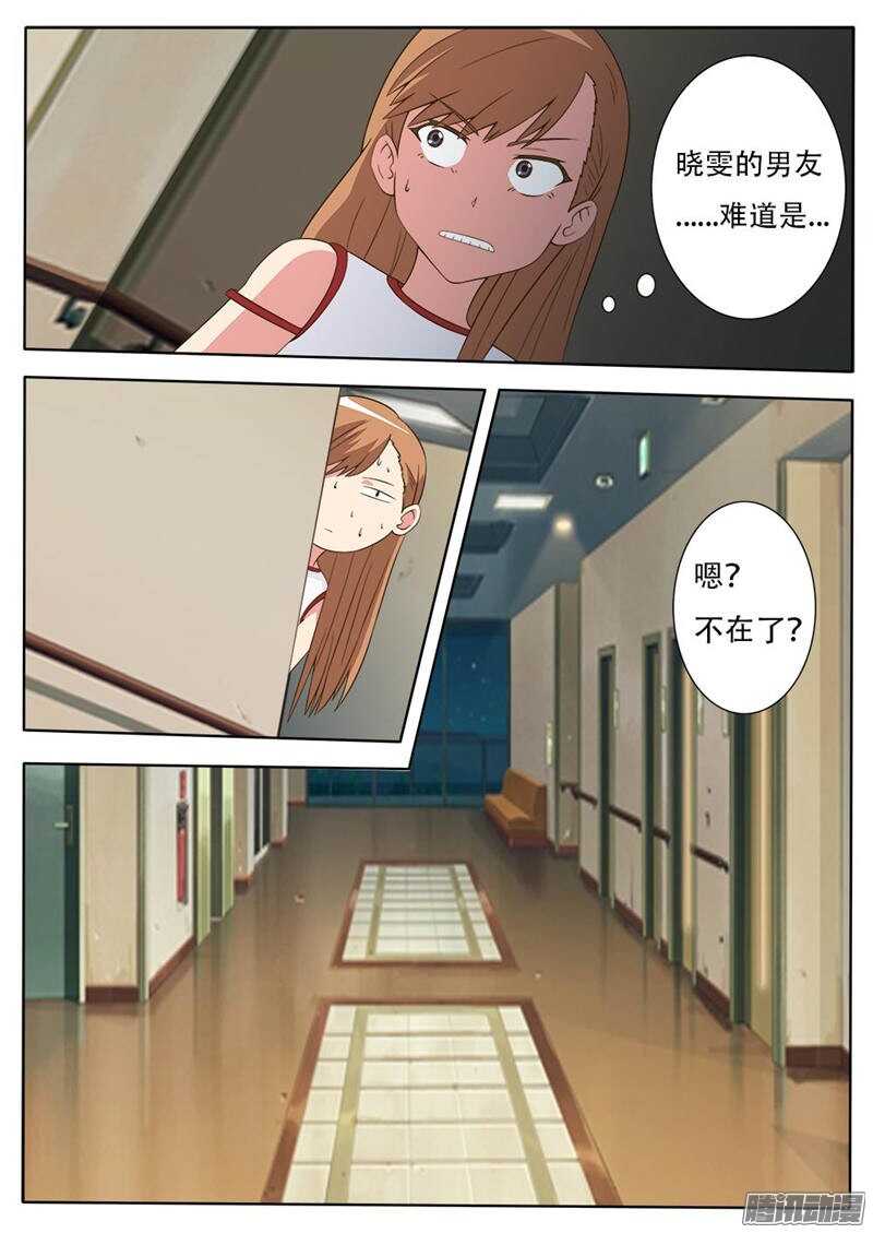 第26话 游魂-第26话