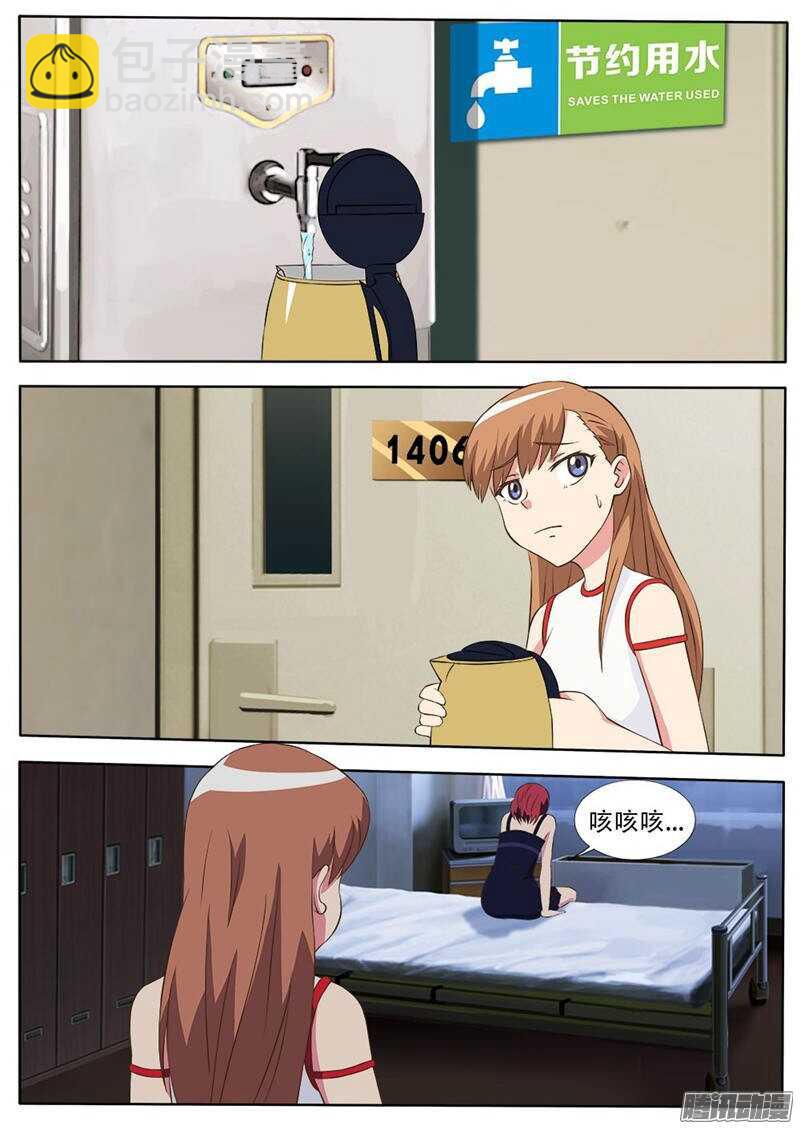 第26话 游魂-第26话