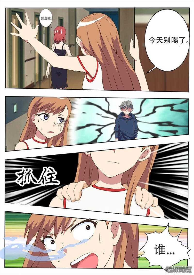 第26话 游魂-第26话