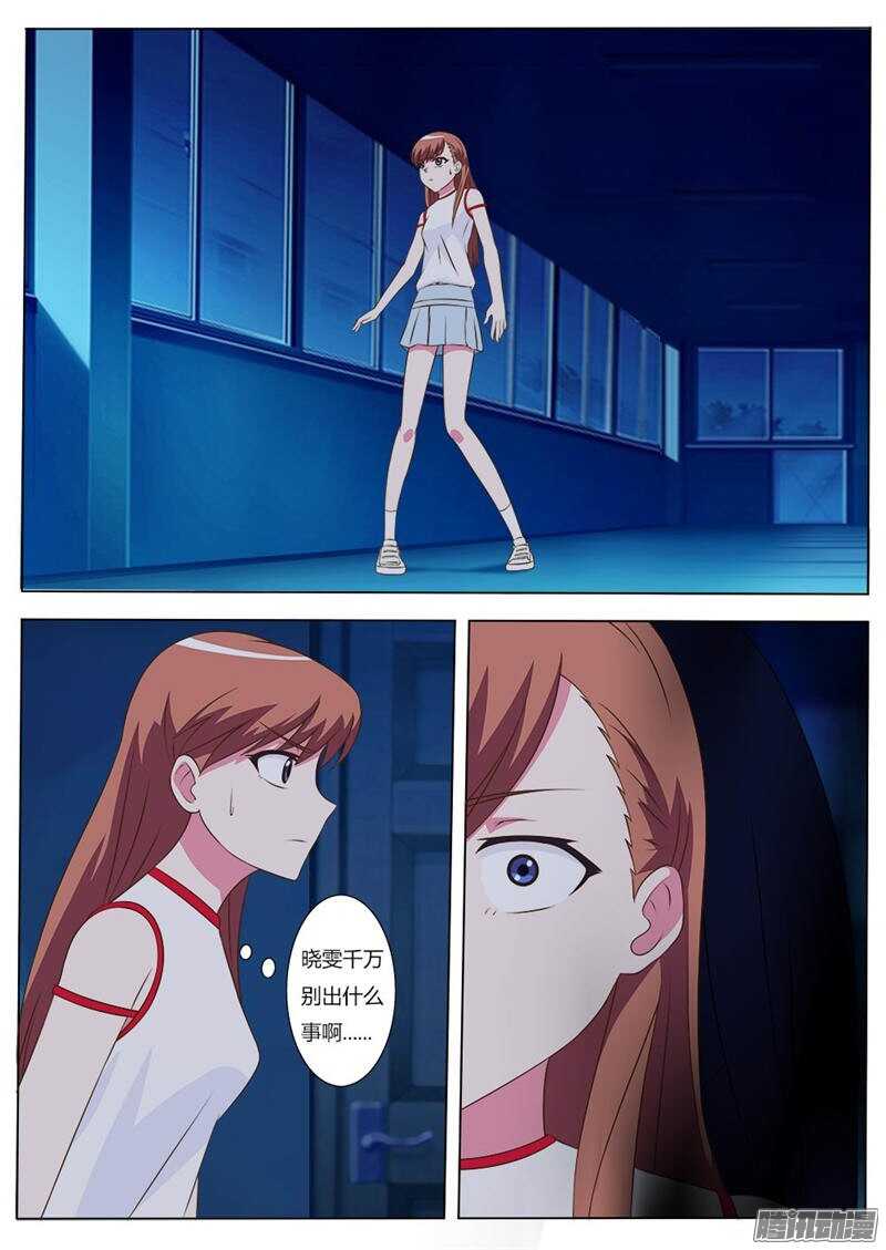 第30话 安静的宿舍楼-第30话