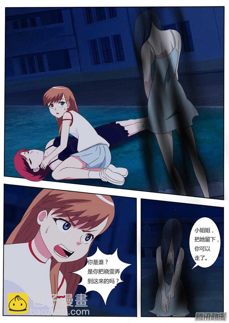 第30话 安静的宿舍楼-第30话