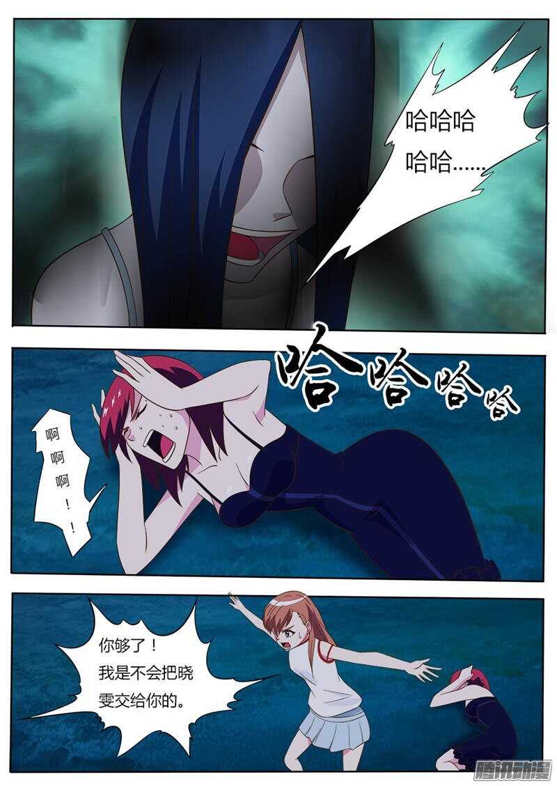 第30话 安静的宿舍楼-第30话