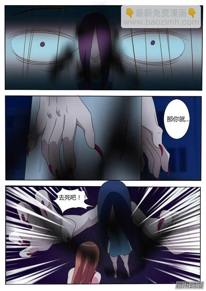 第30话 安静的宿舍楼-第30话