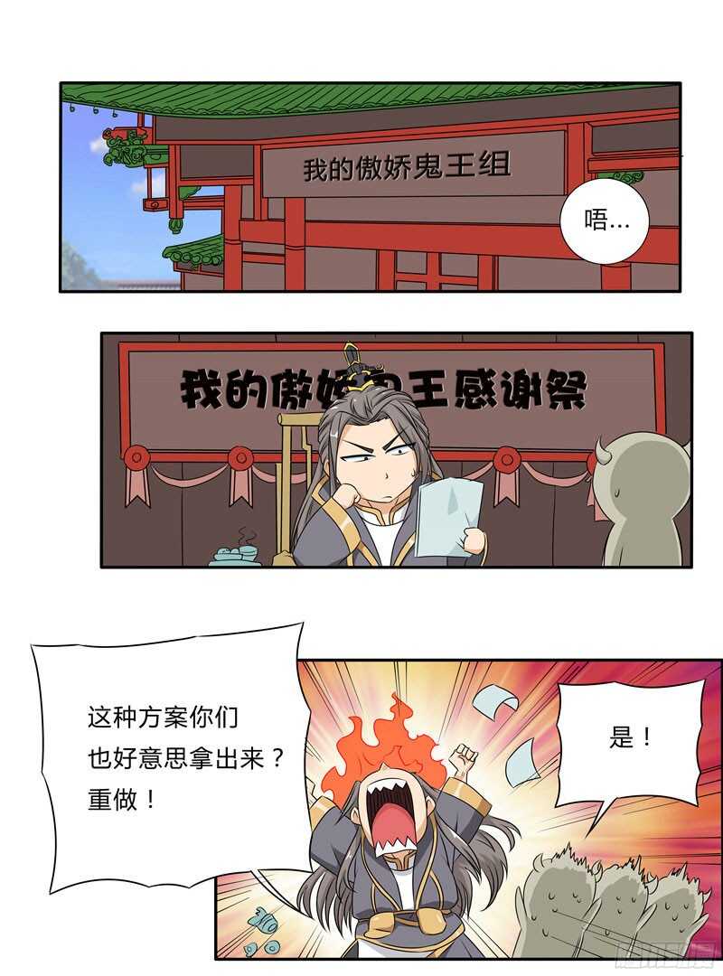 第32话 白衣男子-第32话