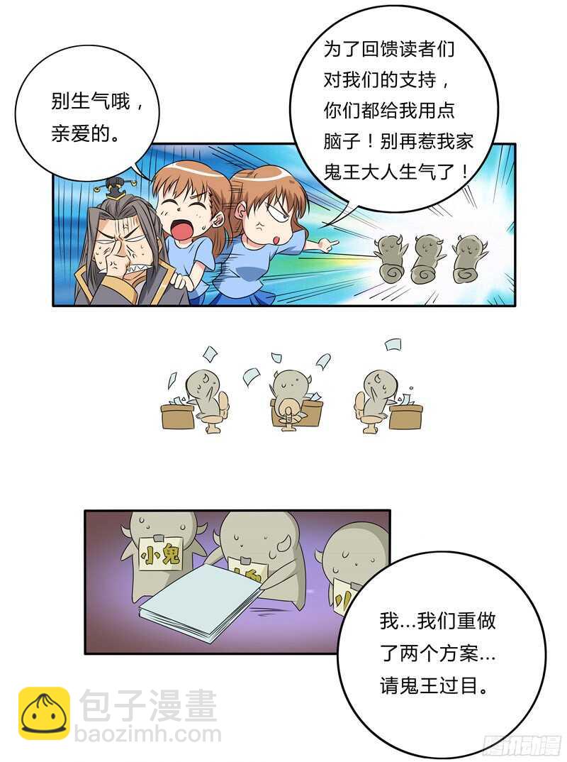 第32话 白衣男子-第32话