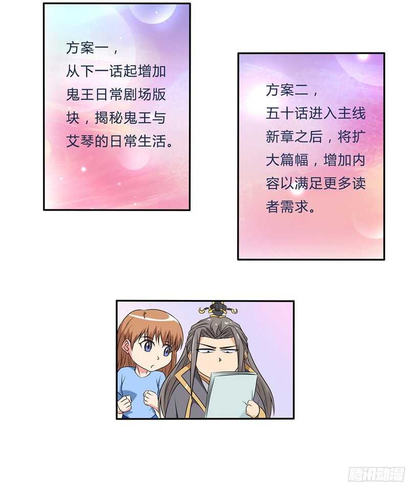 第32话 白衣男子-第32话