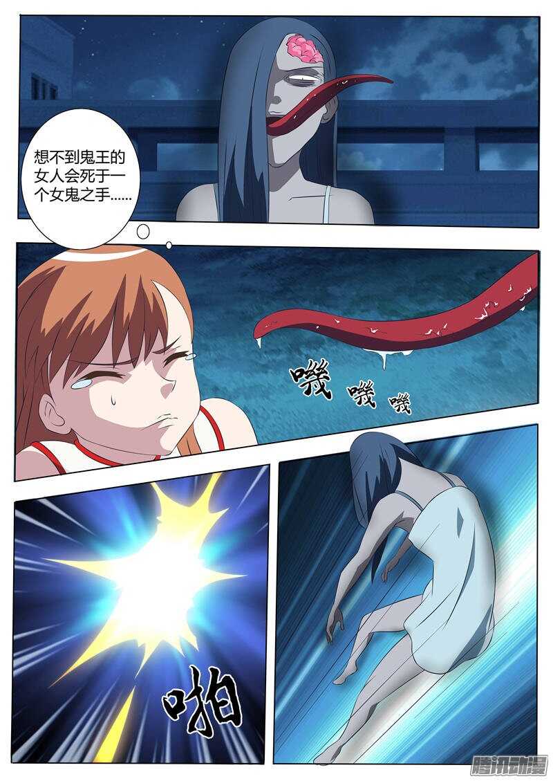 第32话 白衣男子-第32话