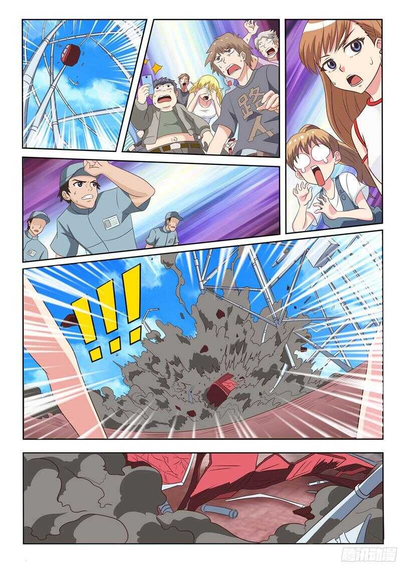第40话 摩天轮-第40话