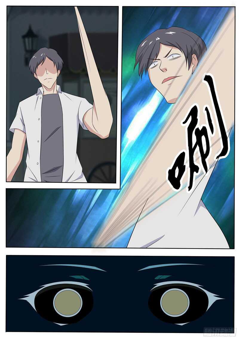 第44话 妖化的苏越-第44话