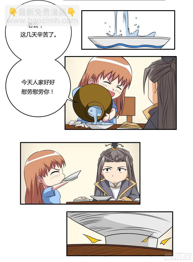 第48话 苏越死了-第48话