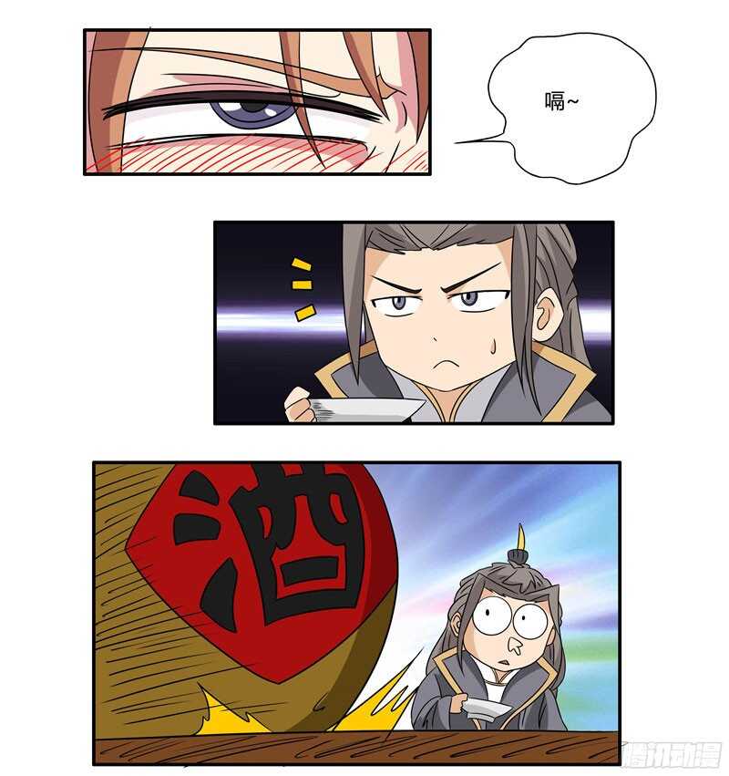 第48话 苏越死了-第48话