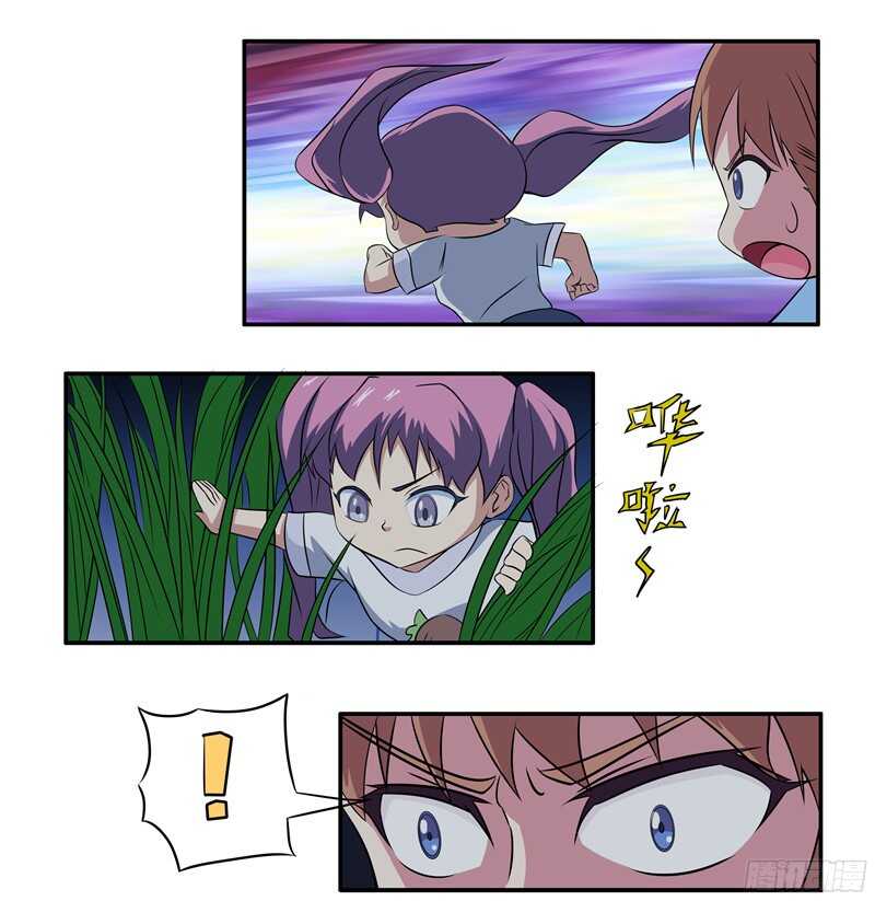 第50话 苏越喜欢的人-第50话