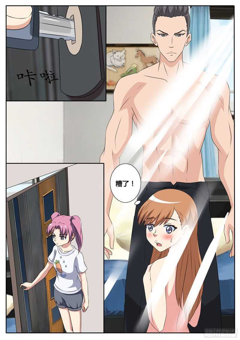 第52话 还是那个秦玉书-第52话