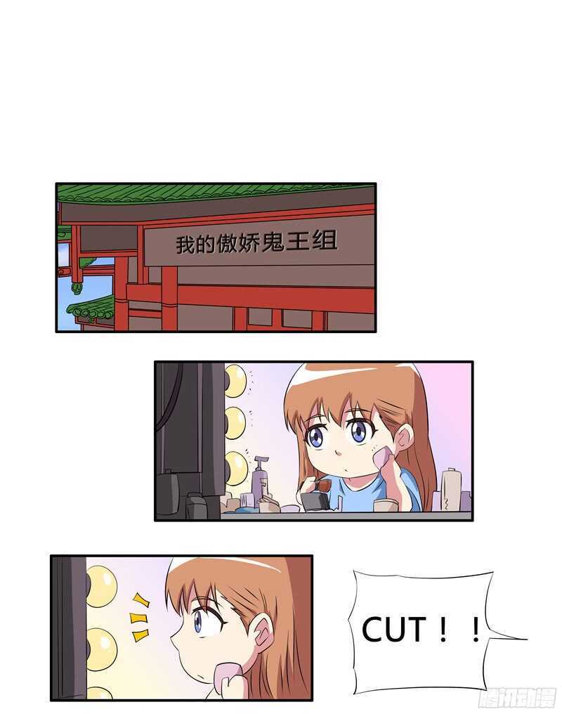 第52话 还是那个秦玉书-第52话